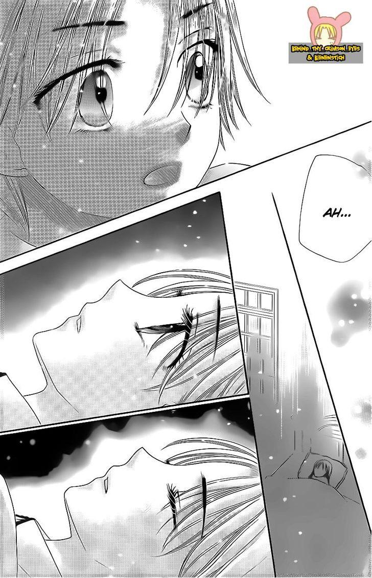 Read Gakuen Alice Manga Online