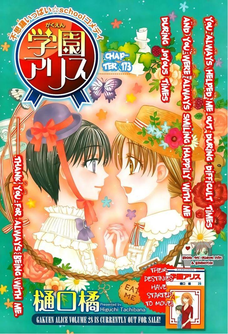 Read Gakuen Alice Manga Online