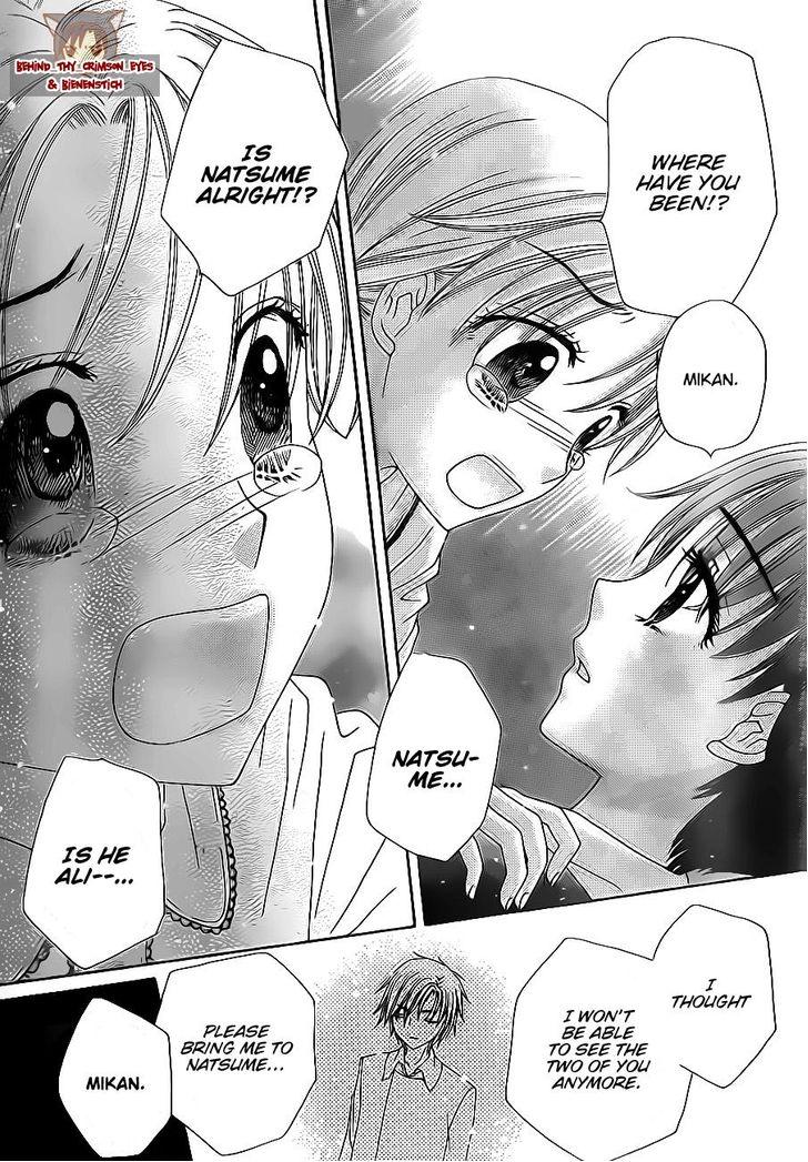 Read Gakuen Alice Manga Online