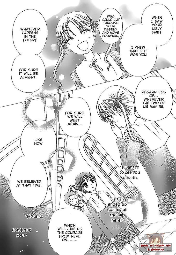 Read Gakuen Alice Manga Online