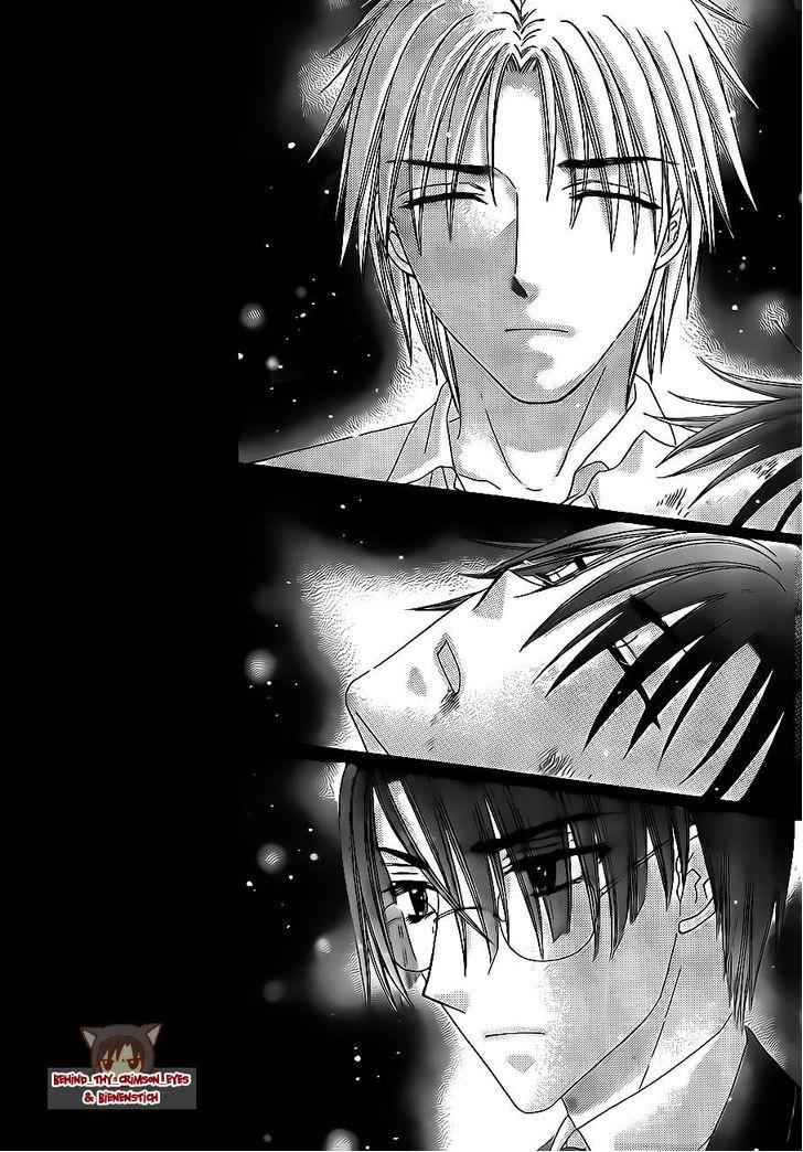 Read Gakuen Alice Manga Online