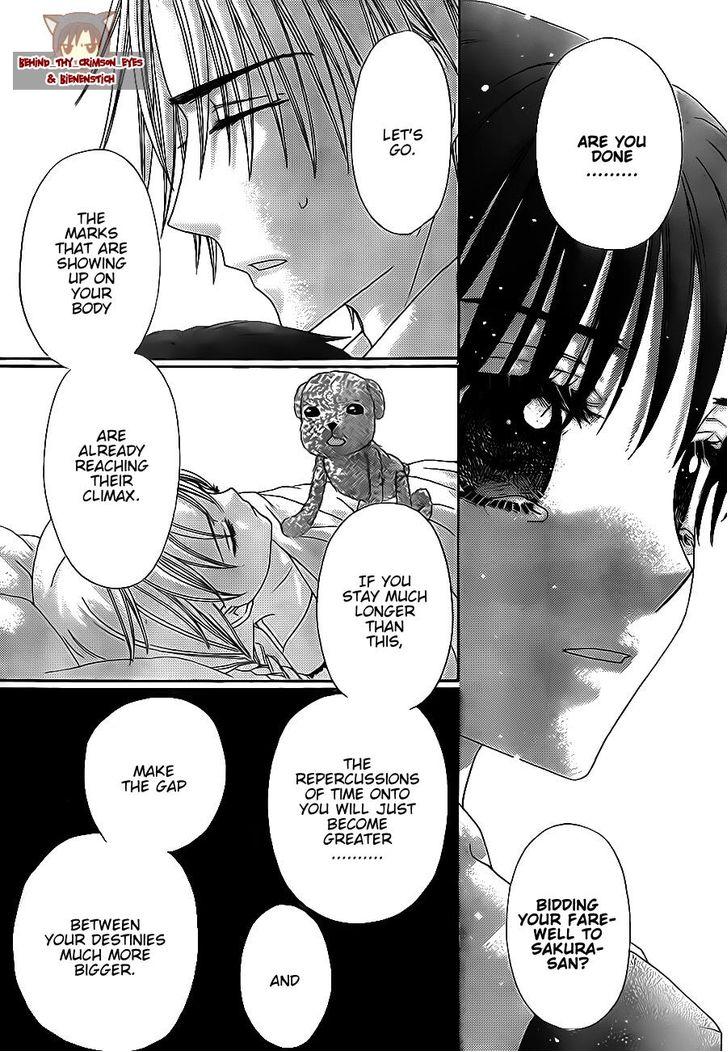 Read Gakuen Alice Manga Online