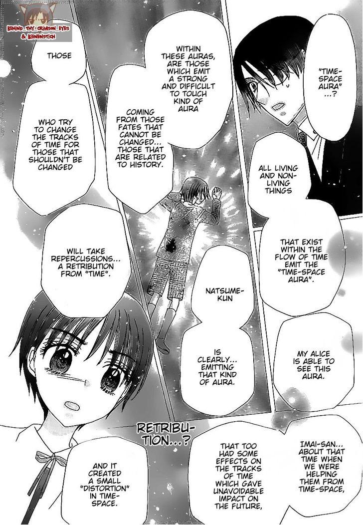 Read Gakuen Alice Manga Online