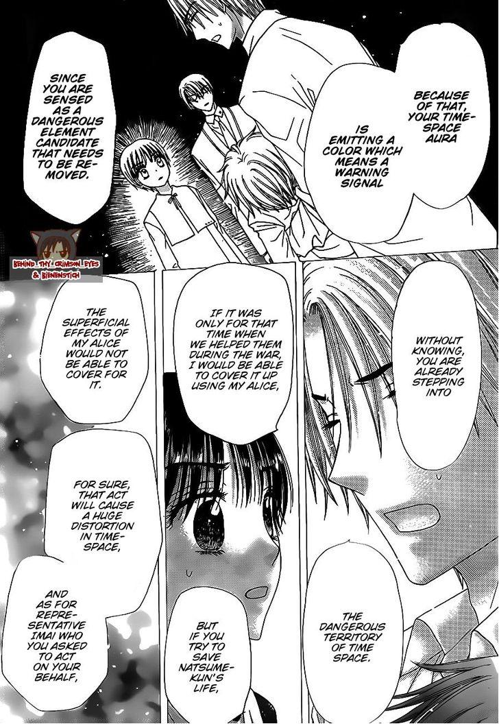 Read Gakuen Alice Manga Online