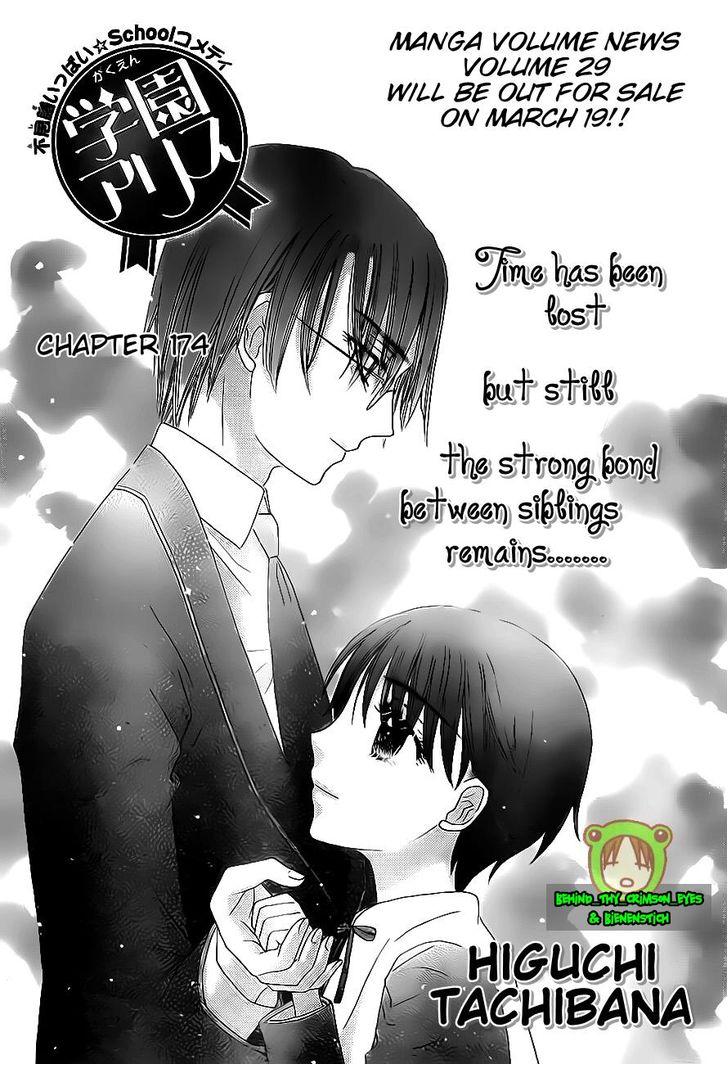 Read Gakuen Alice Manga Online