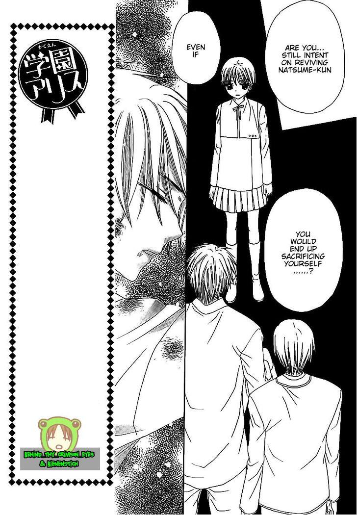 Read Gakuen Alice Manga Online