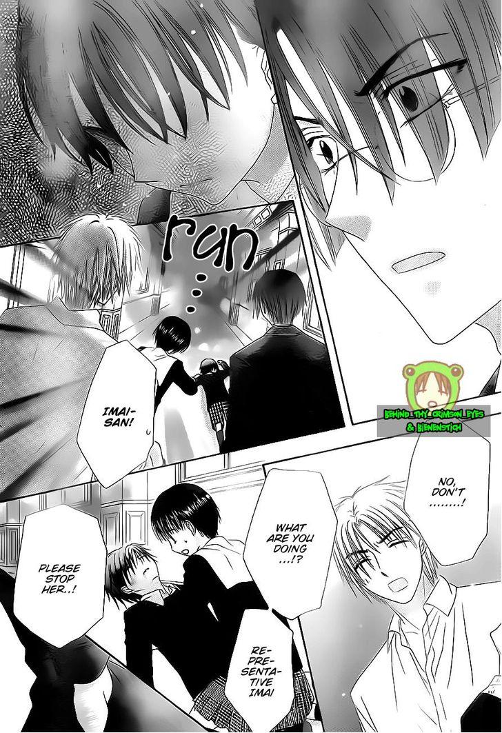 Read Gakuen Alice Manga Online