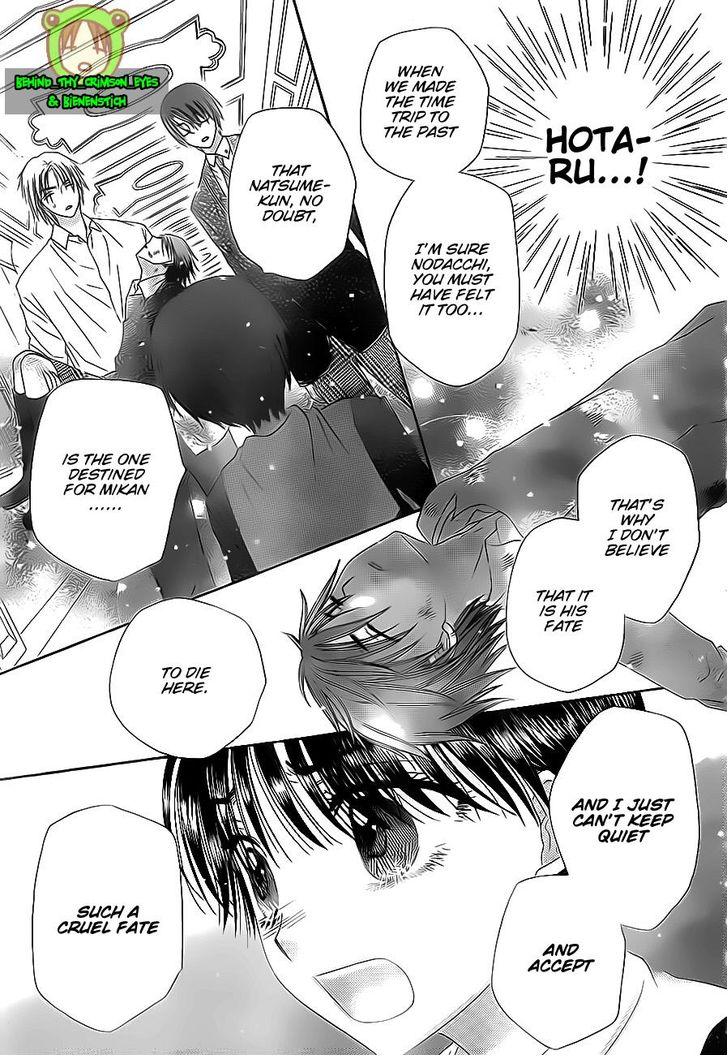 Read Gakuen Alice Manga Online