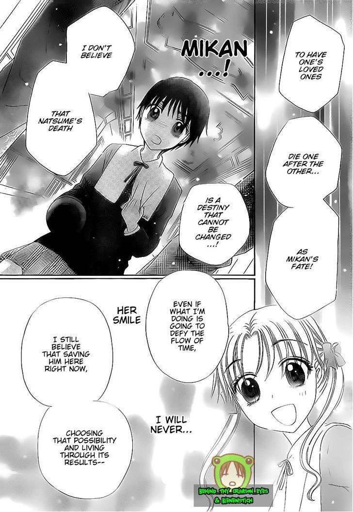 Read Gakuen Alice Manga Online