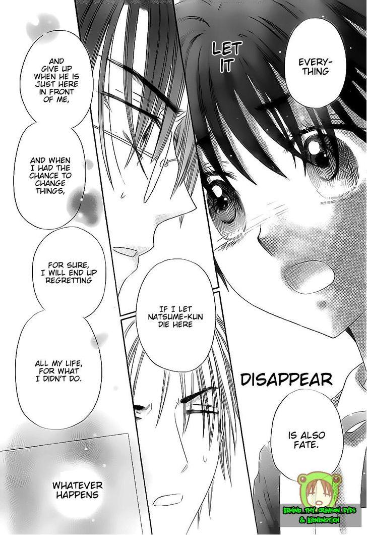 Read Gakuen Alice Manga Online