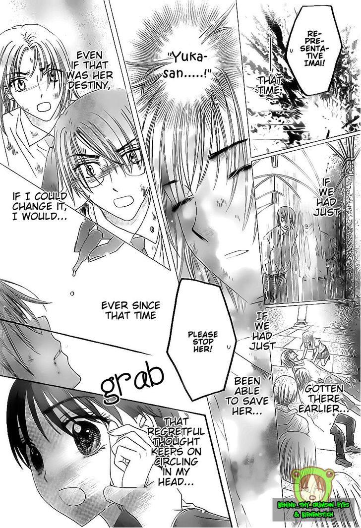 Read Gakuen Alice Manga Online