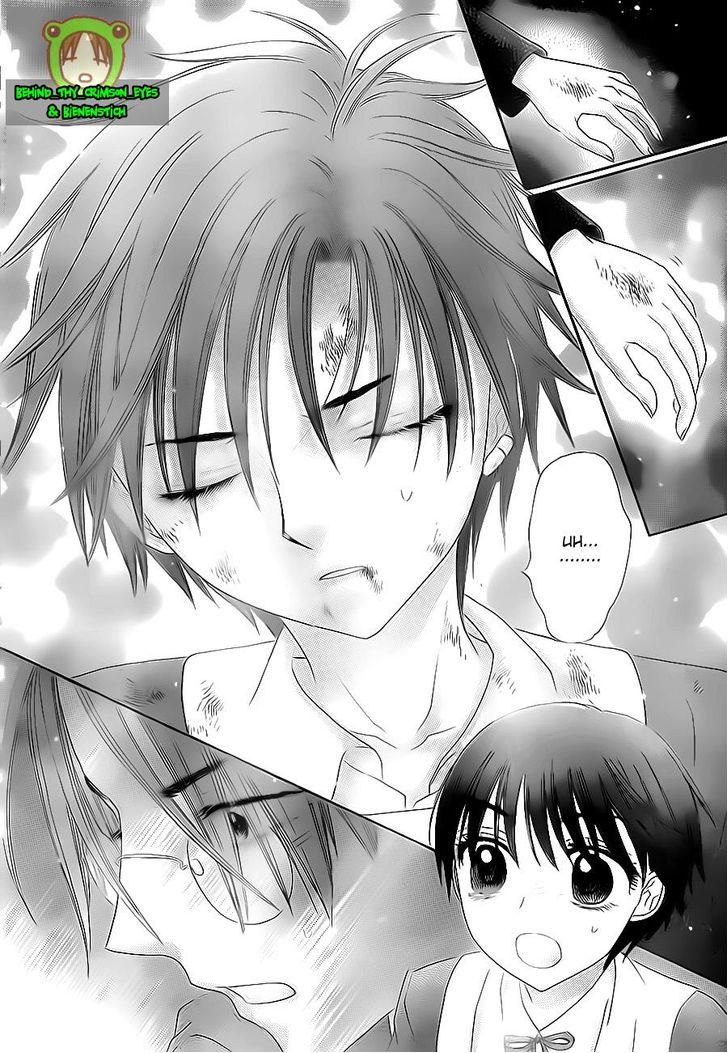 Read Gakuen Alice Manga Online