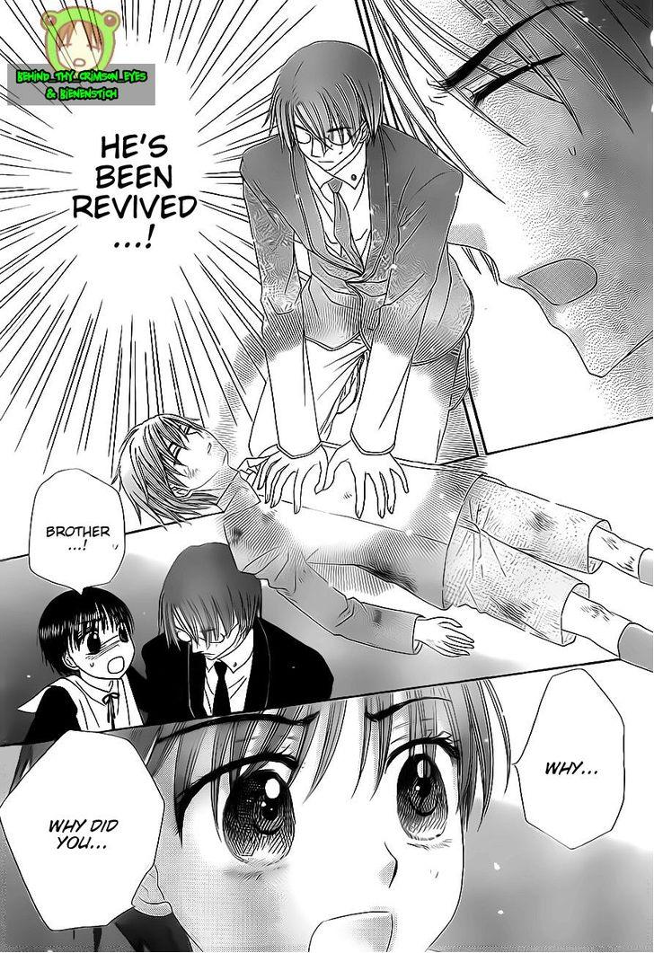 Read Gakuen Alice Manga Online