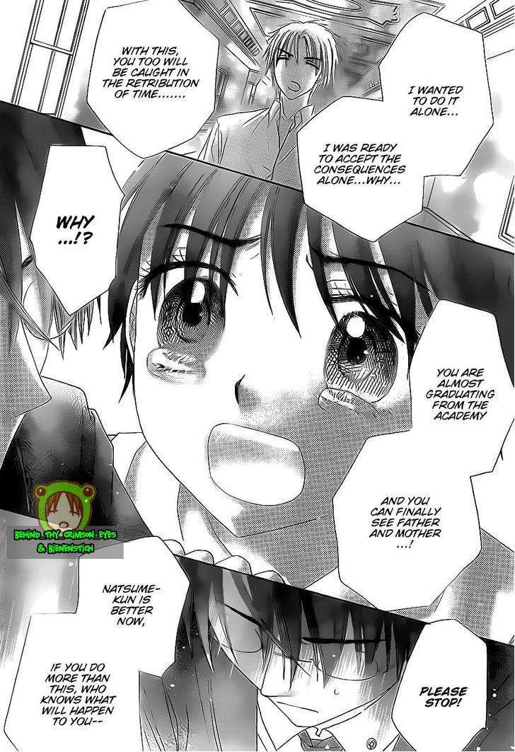 Read Gakuen Alice Manga Online