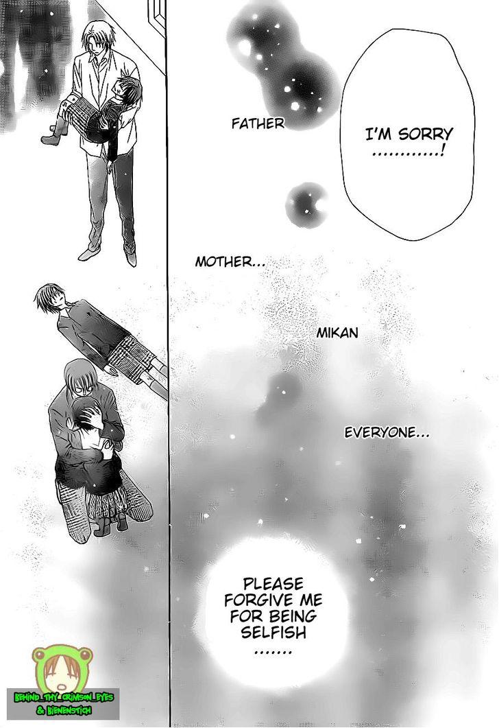 Read Gakuen Alice Manga Online