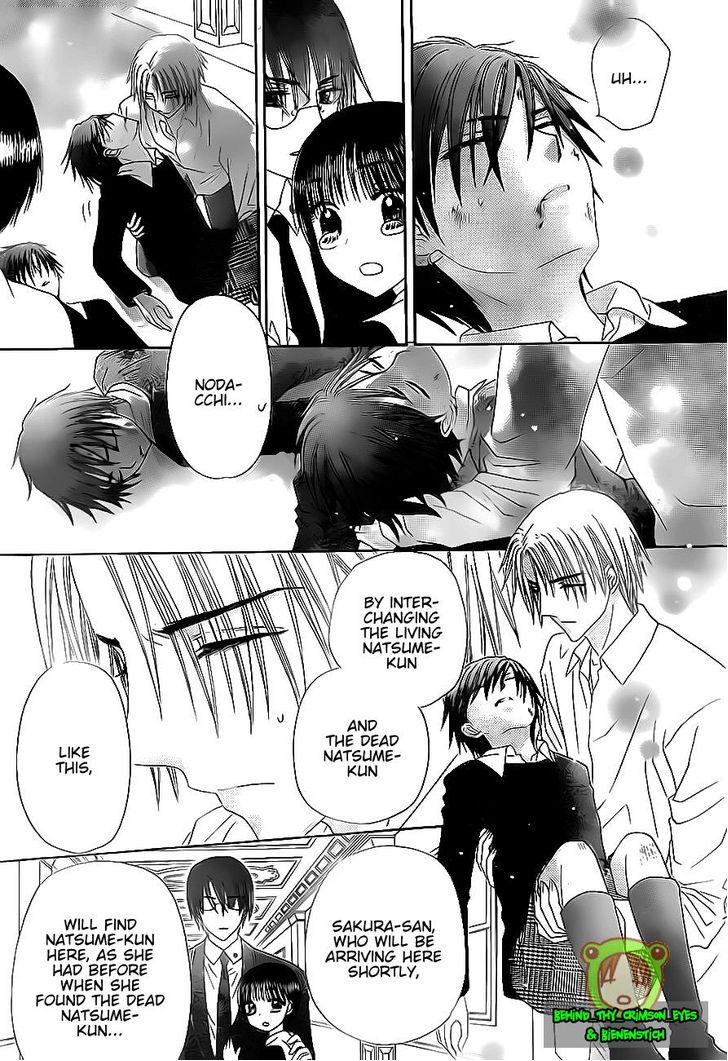 Read Gakuen Alice Manga Online