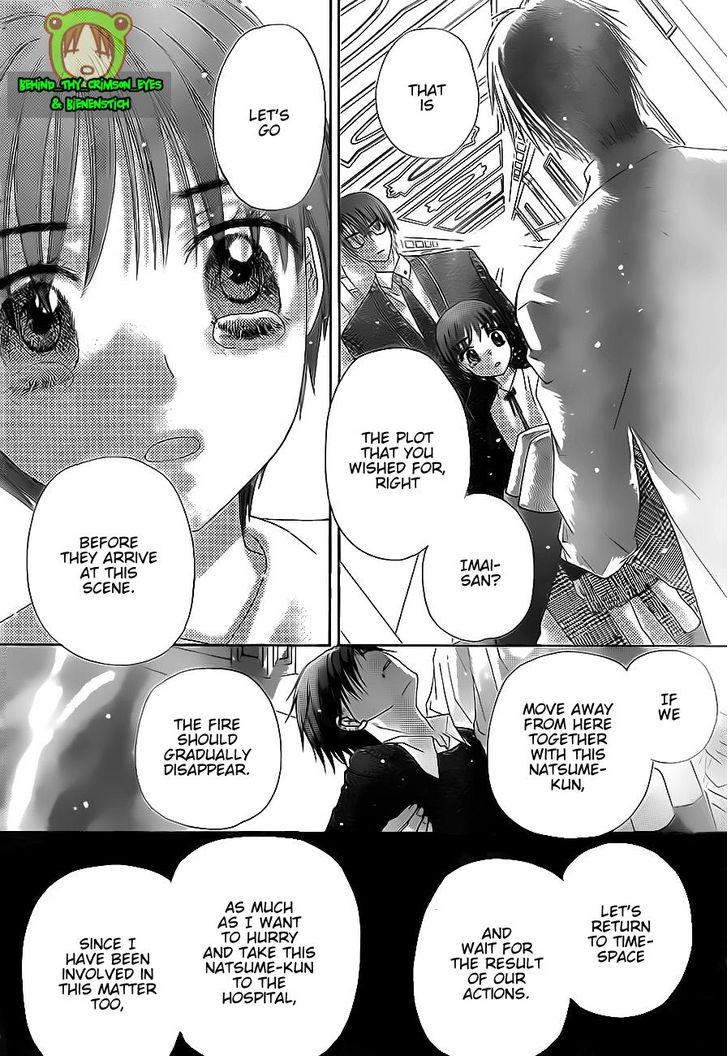 Read Gakuen Alice Manga Online