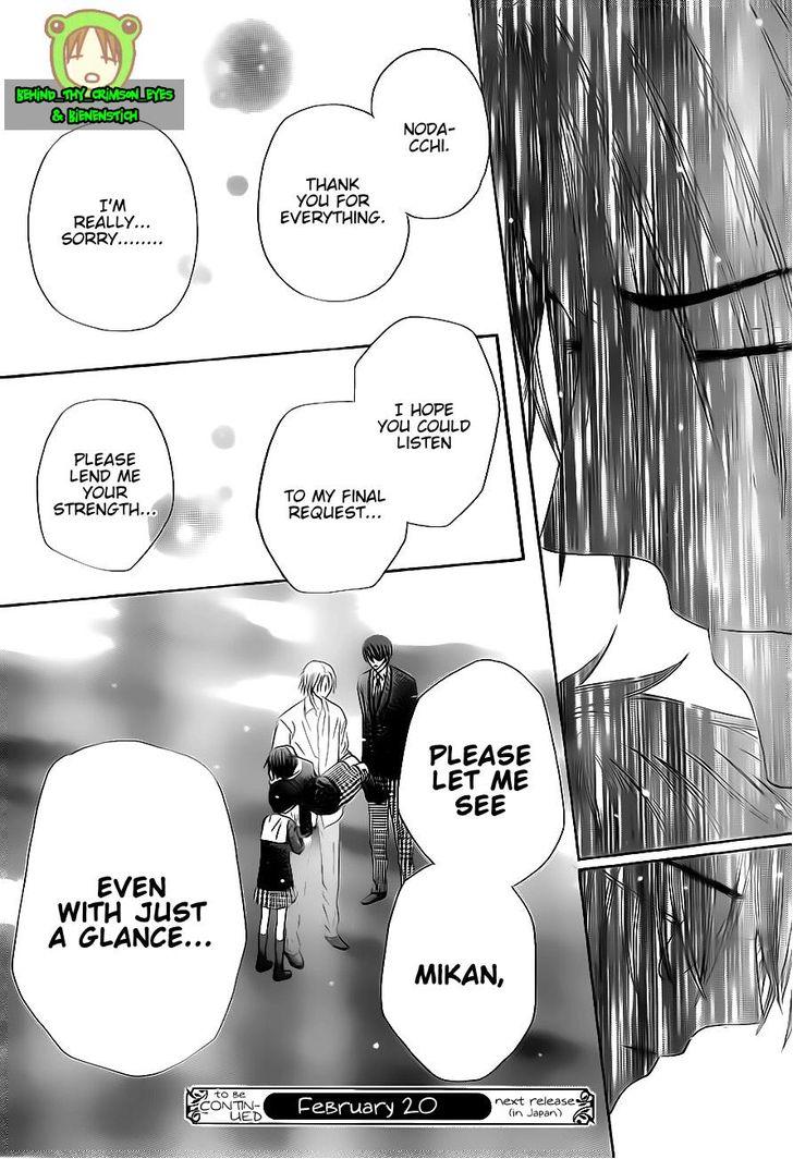 Read Gakuen Alice Manga Online