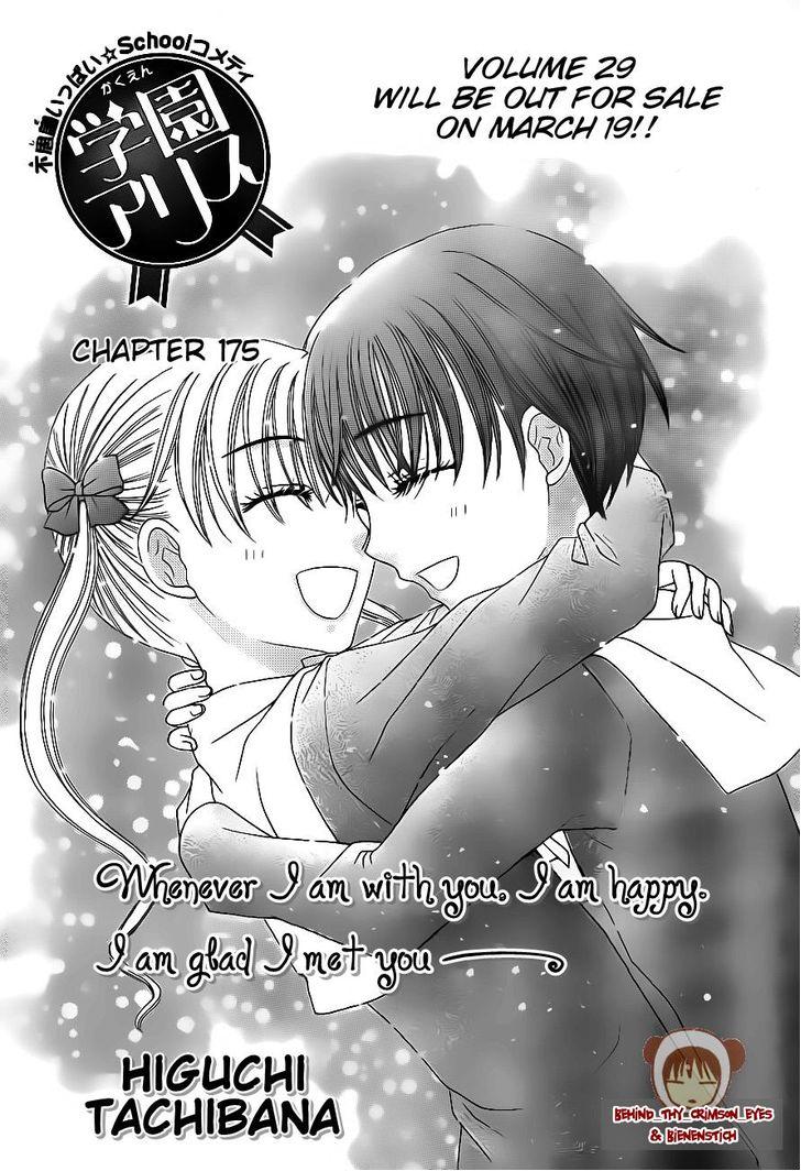 Read Gakuen Alice Manga Online