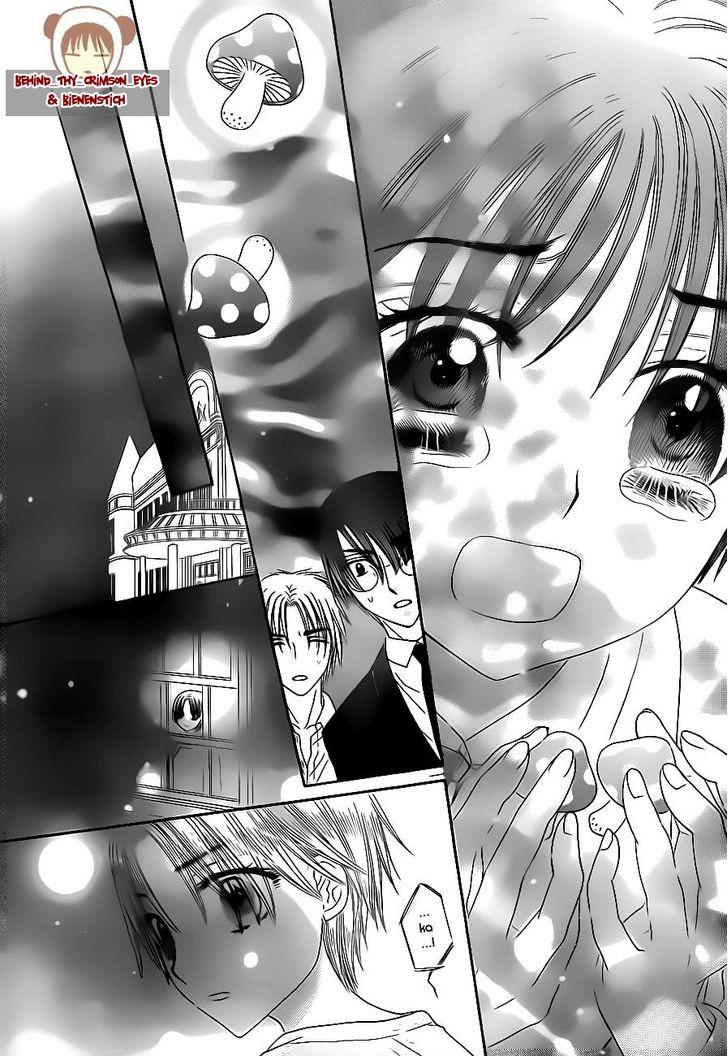 Read Gakuen Alice Manga Online