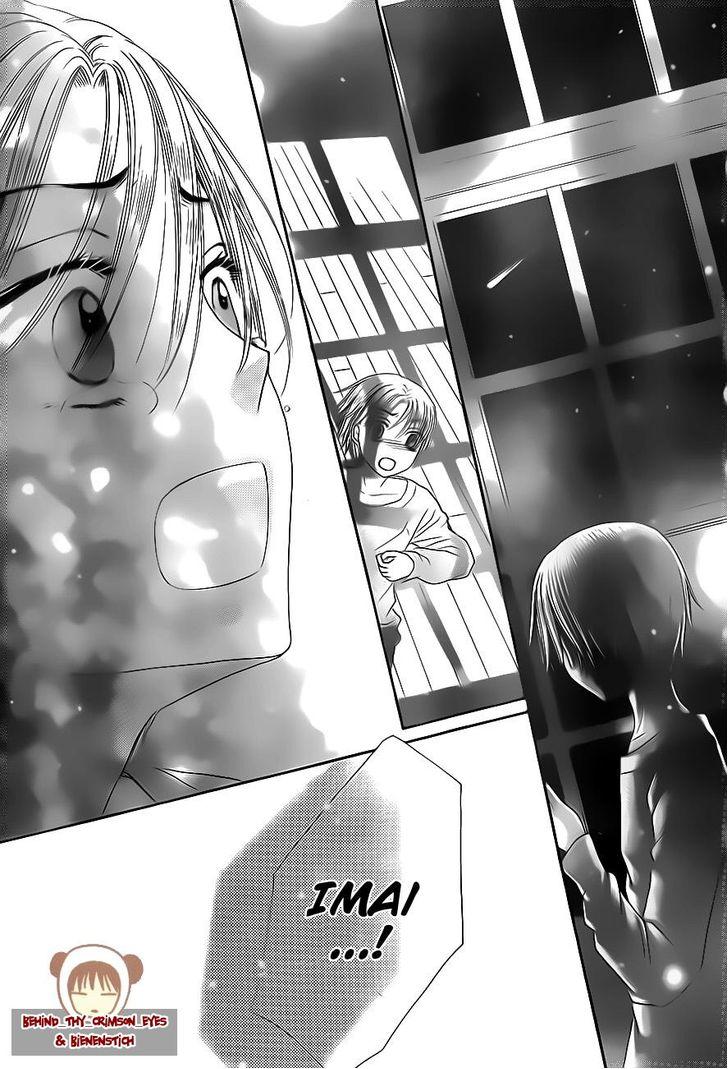 Read Gakuen Alice Manga Online