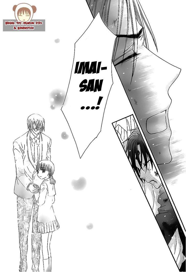 Read Gakuen Alice Manga Online