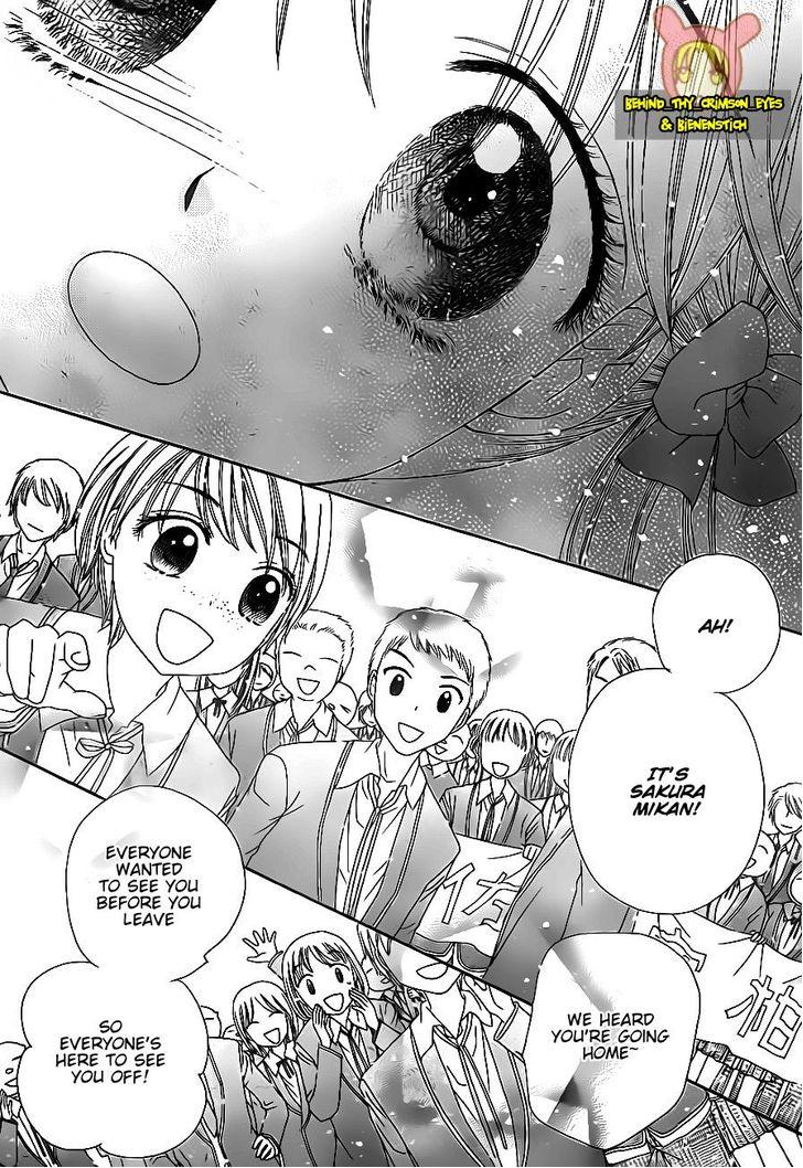Read Gakuen Alice Manga Online
