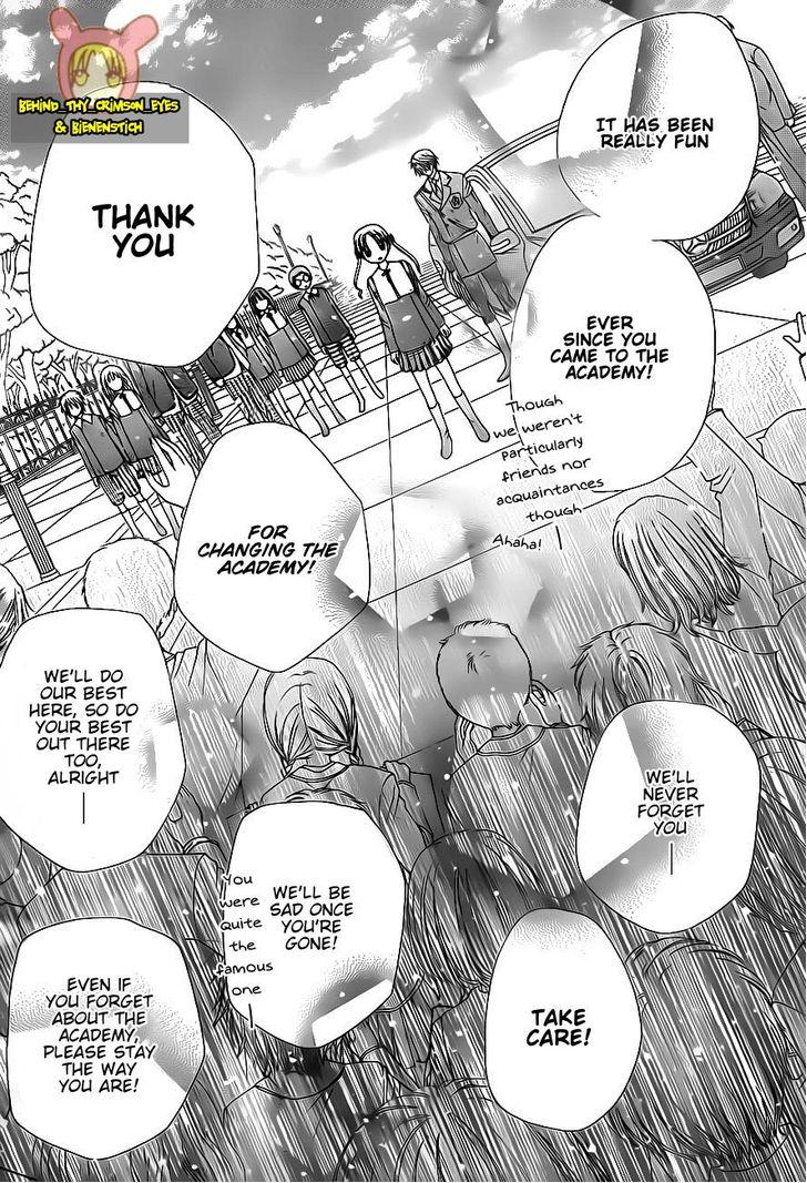 Read Gakuen Alice Manga Online