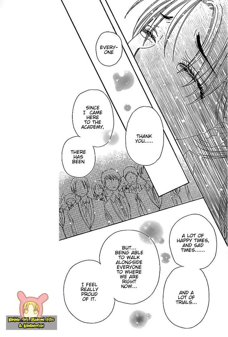 Read Gakuen Alice Manga Online