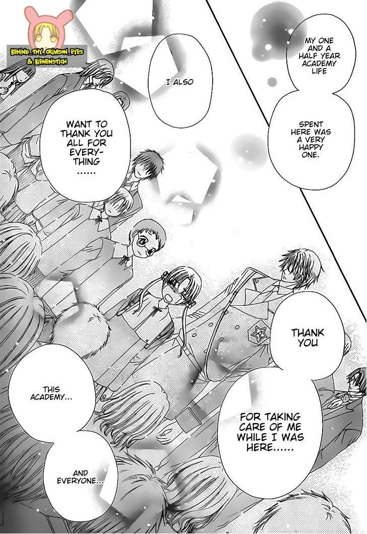 Read Gakuen Alice Manga Online