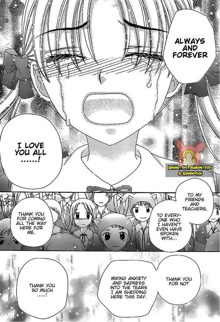 Read Gakuen Alice Manga Online