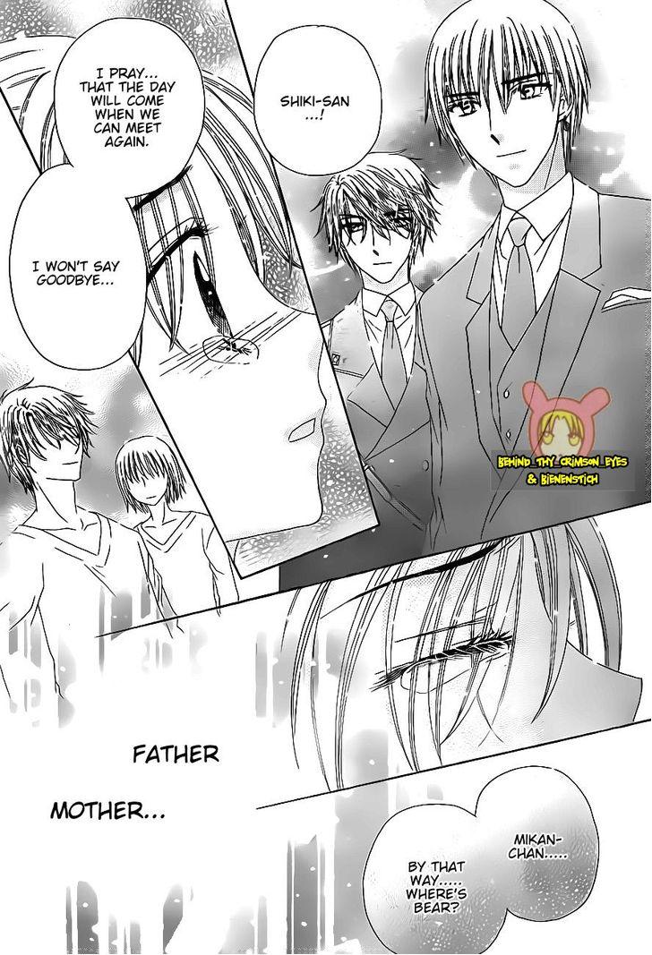 Read Gakuen Alice Manga Online