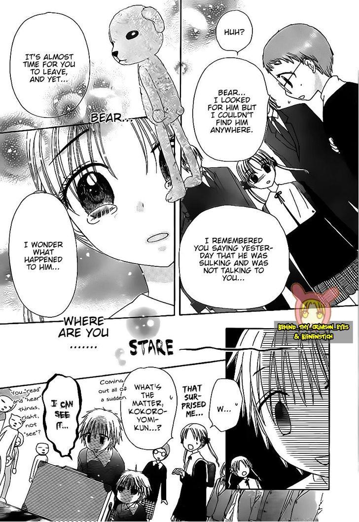 Read Gakuen Alice Manga Online