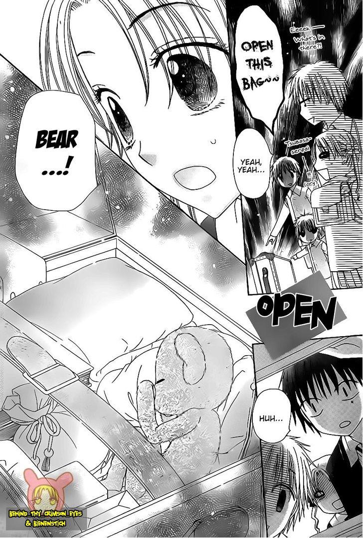 Read Gakuen Alice Manga Online