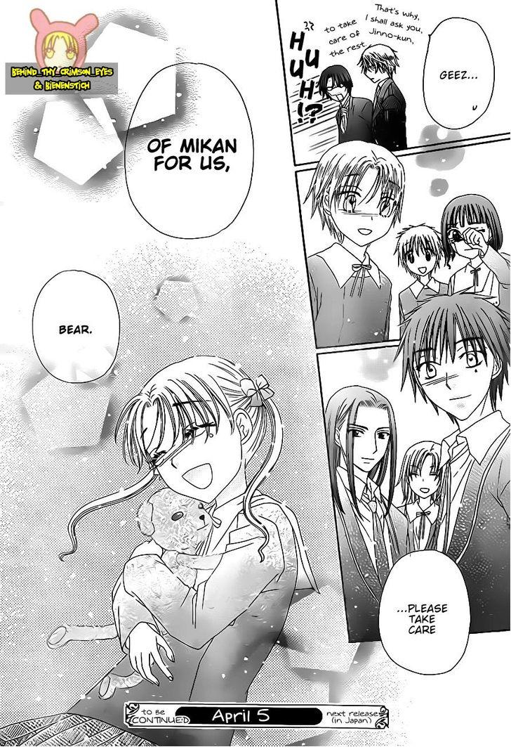 Read Gakuen Alice Manga Online