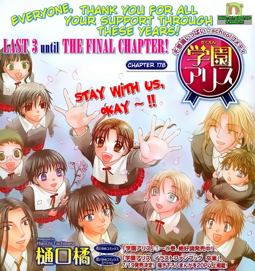 Read Gakuen Alice Manga Online