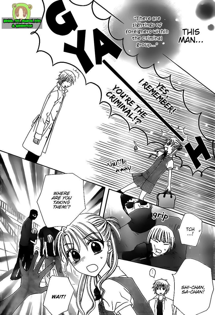 Read Gakuen Alice Manga Online