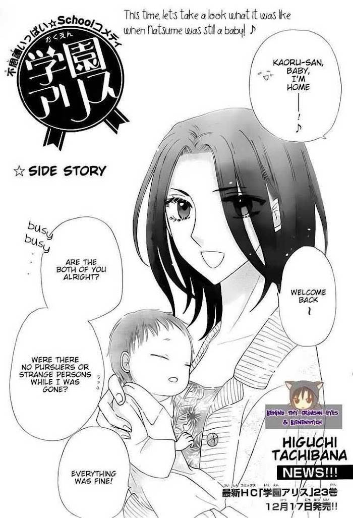 Read Gakuen Alice Manga Online