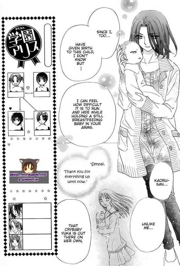 Read Gakuen Alice Manga Online