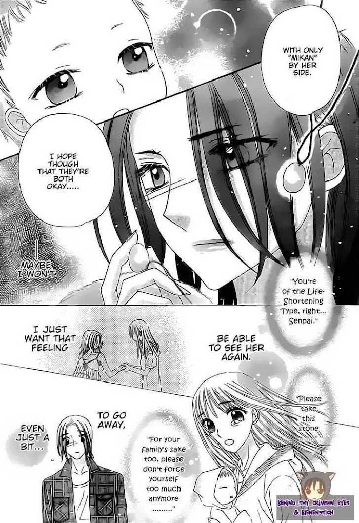 Read Gakuen Alice Manga Online