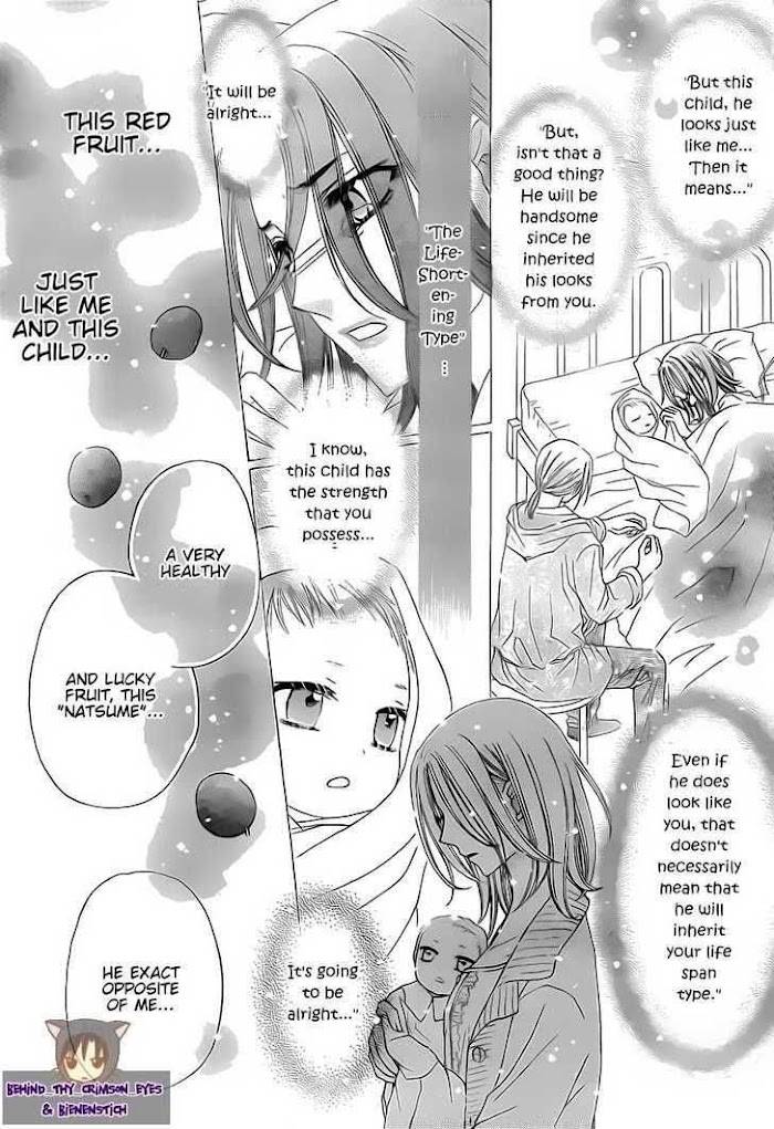 Read Gakuen Alice Manga Online