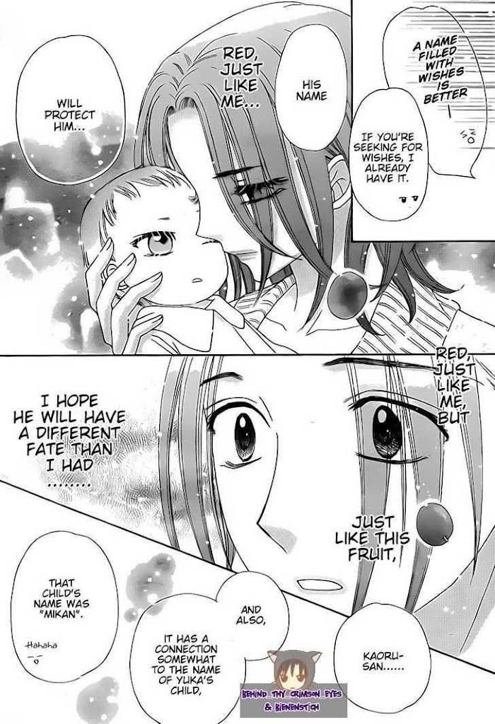 Read Gakuen Alice Manga Online