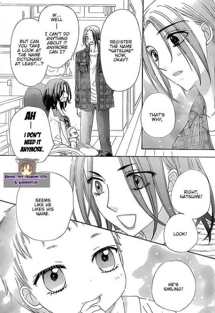 Read Gakuen Alice Manga Online