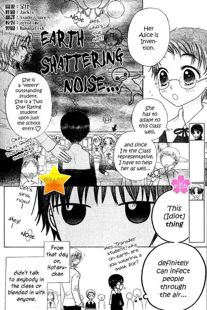 Read Gakuen Alice Manga Online