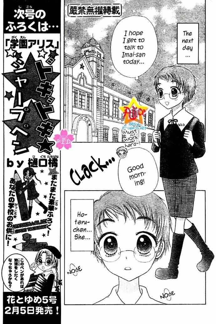 Read Gakuen Alice Manga Online