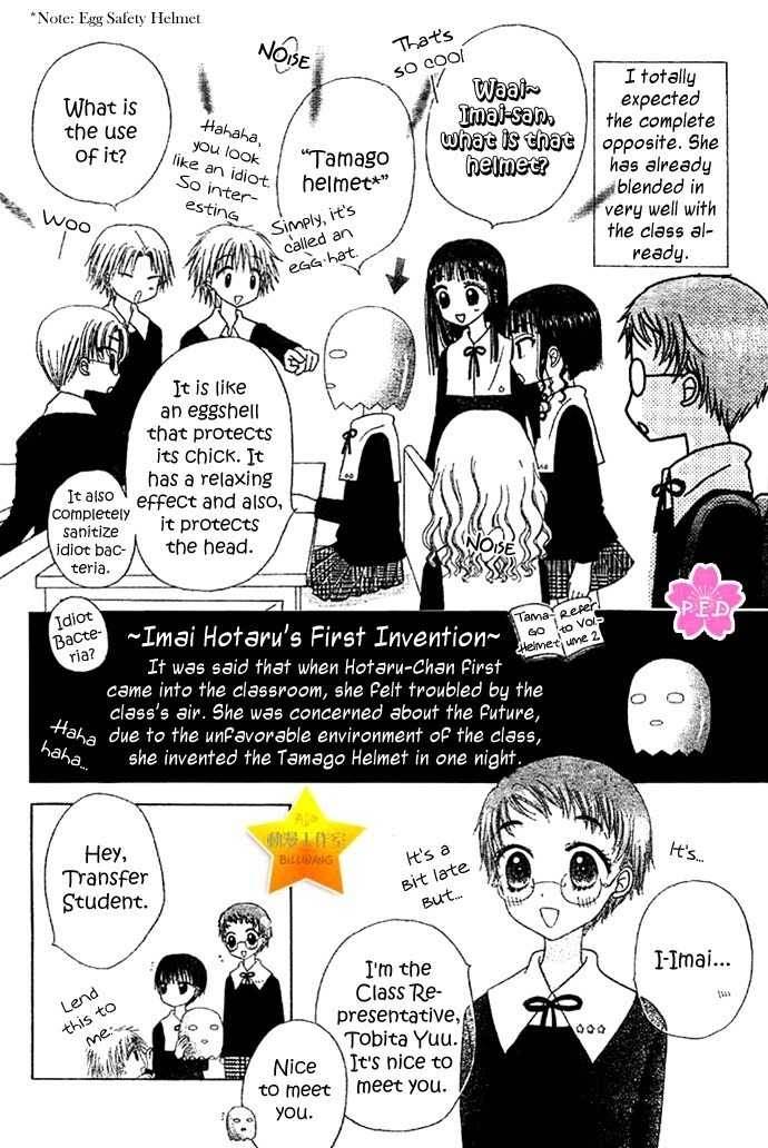 Read Gakuen Alice Manga Online