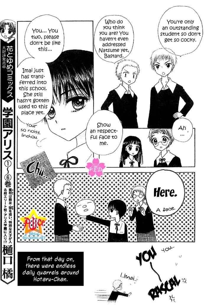 Read Gakuen Alice Manga Online