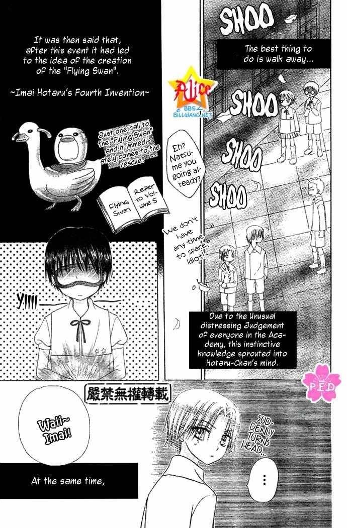 Read Gakuen Alice Manga Online