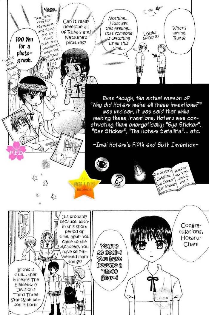 Read Gakuen Alice Manga Online