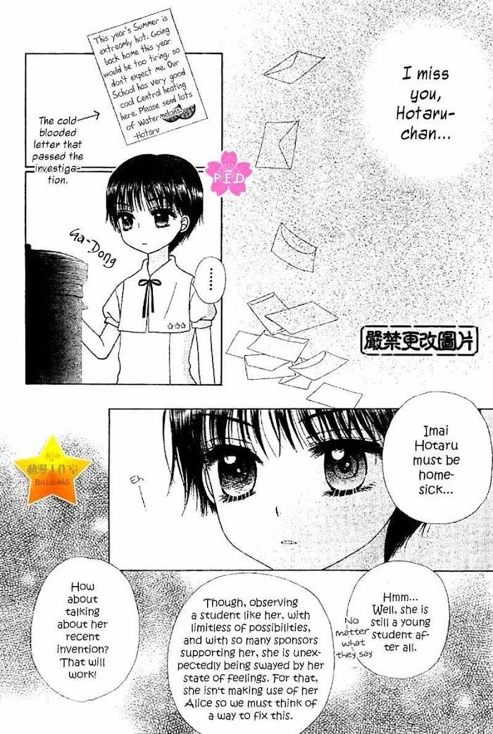 Read Gakuen Alice Manga Online